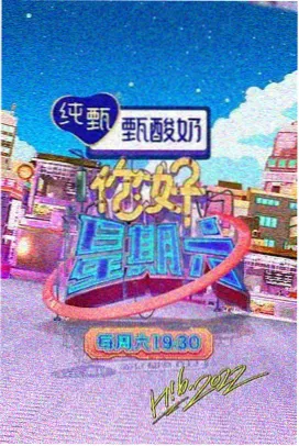 星光餐厅 都市剧集封面