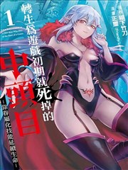 墨色江湖 武侠剧集封面