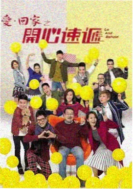 旧城故事 年代剧集封面